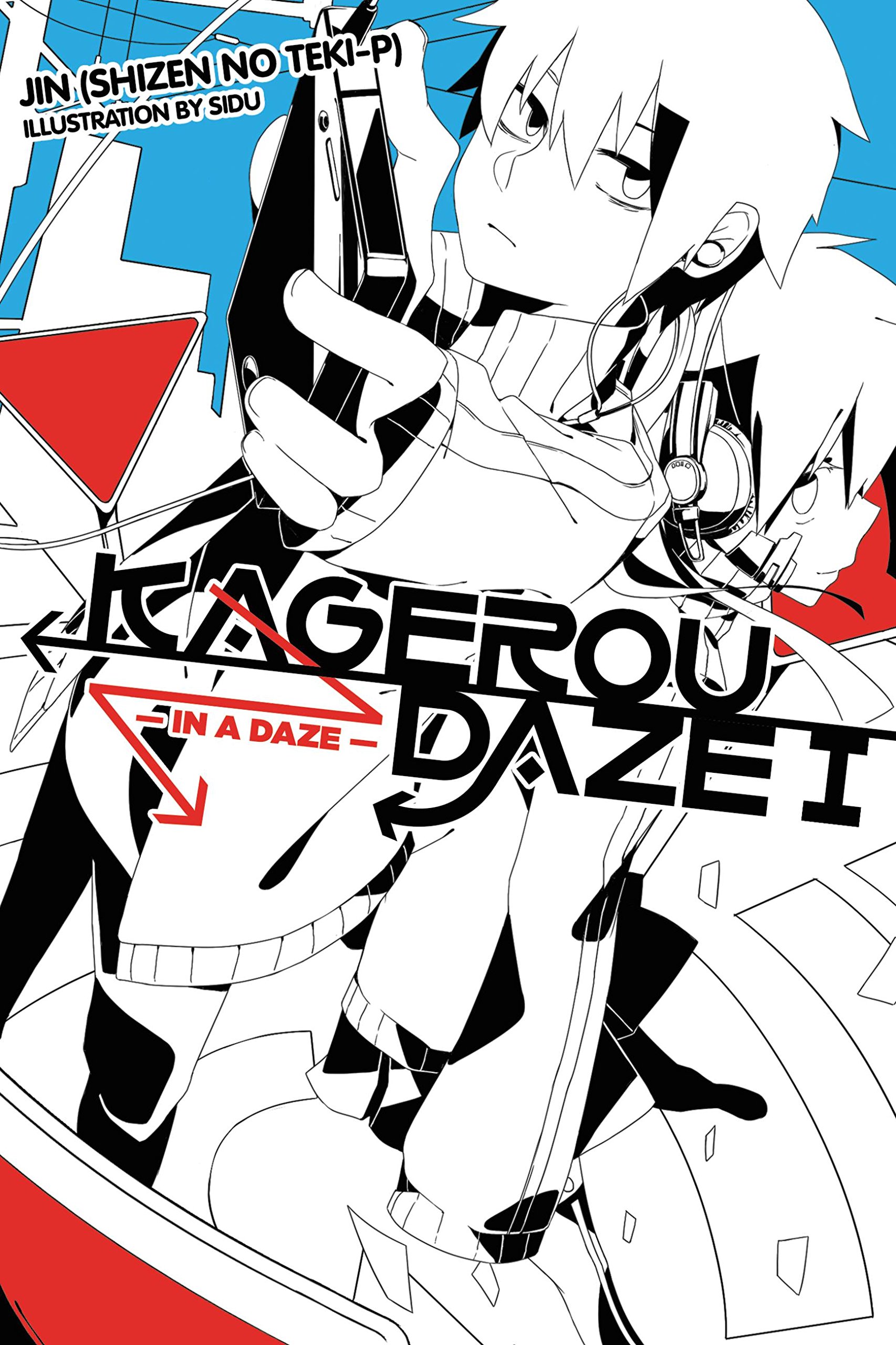 Kagerou Daze - Volume 1 (Light Novel)