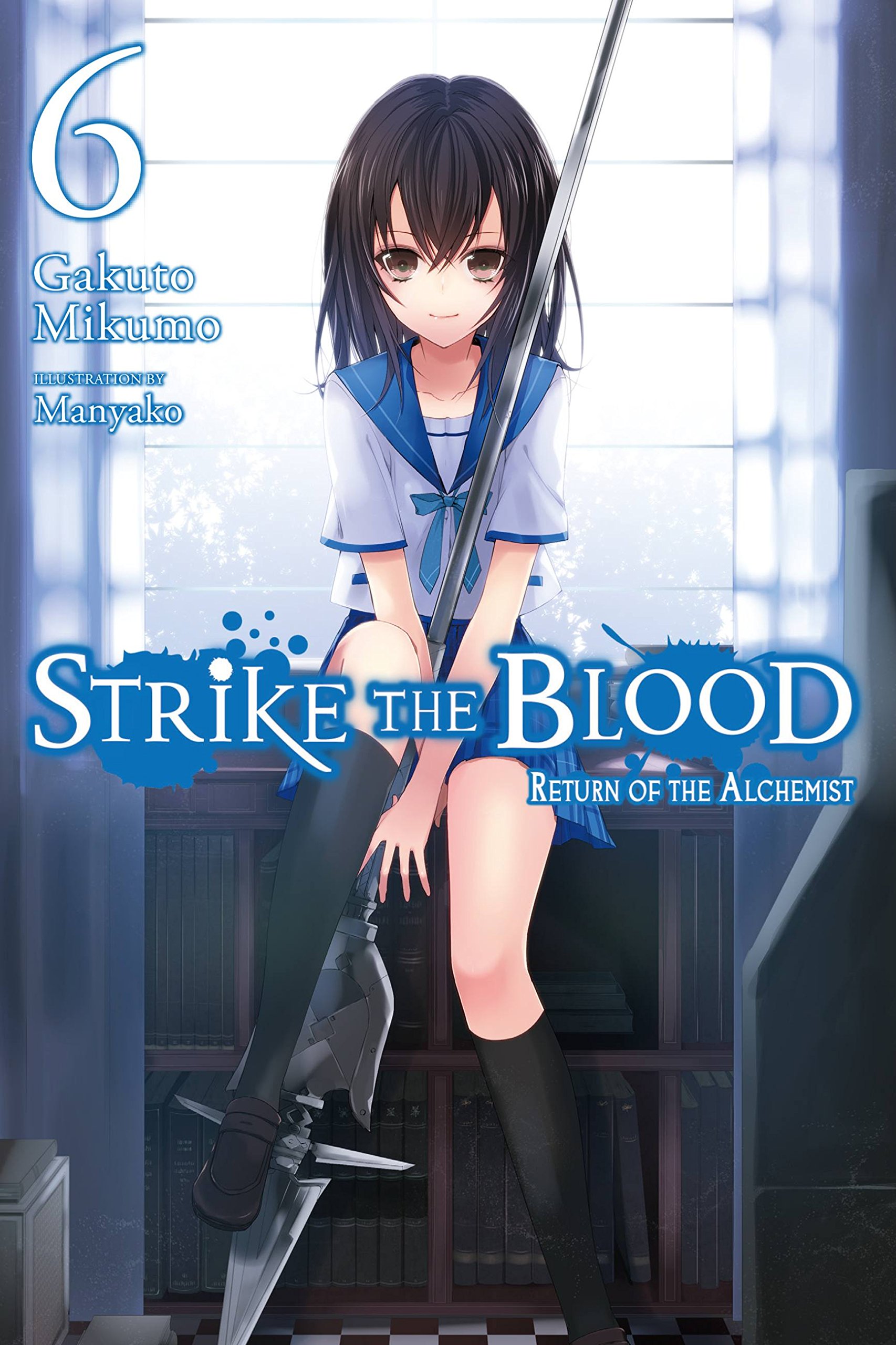 Strike the Blood APPEND 2 Novel Anime Japanese Book