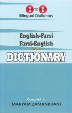 English-Farsi & Farsi-English One-to-One Dictionary