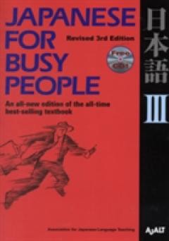 Japanese For Busy People Iii