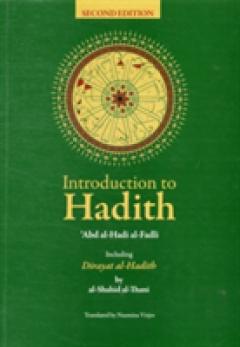 Introduction to Hadith