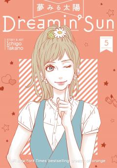 Dreamin' Sun - Volume 5