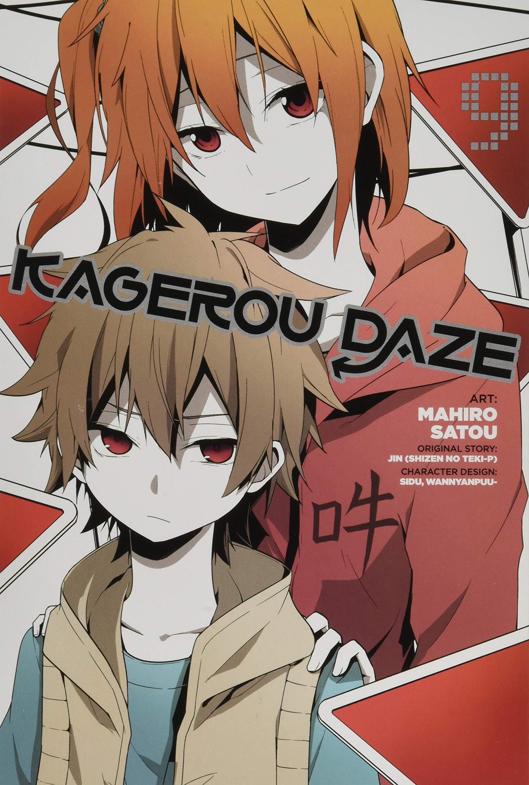Kagerou Daze - Volume 9
