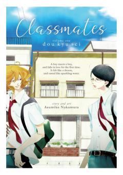 Classmates - Volume 1