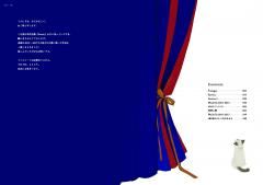 Soiree: Art Collection of Nekosuke