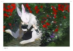 Soiree: Art Collection of Nekosuke