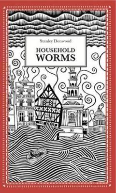 Coperta cărții Household Worms