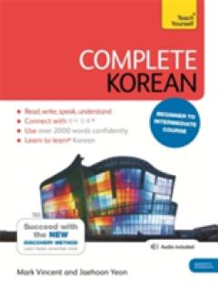 Complete Korean Beginner to Intermediate Course
