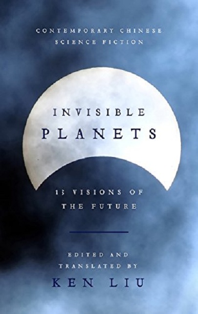 Invisible Planets by Hannu Rajaniemi Invisible Planets by Hannu Rajaniemi