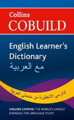 English-Arabic Dictionary