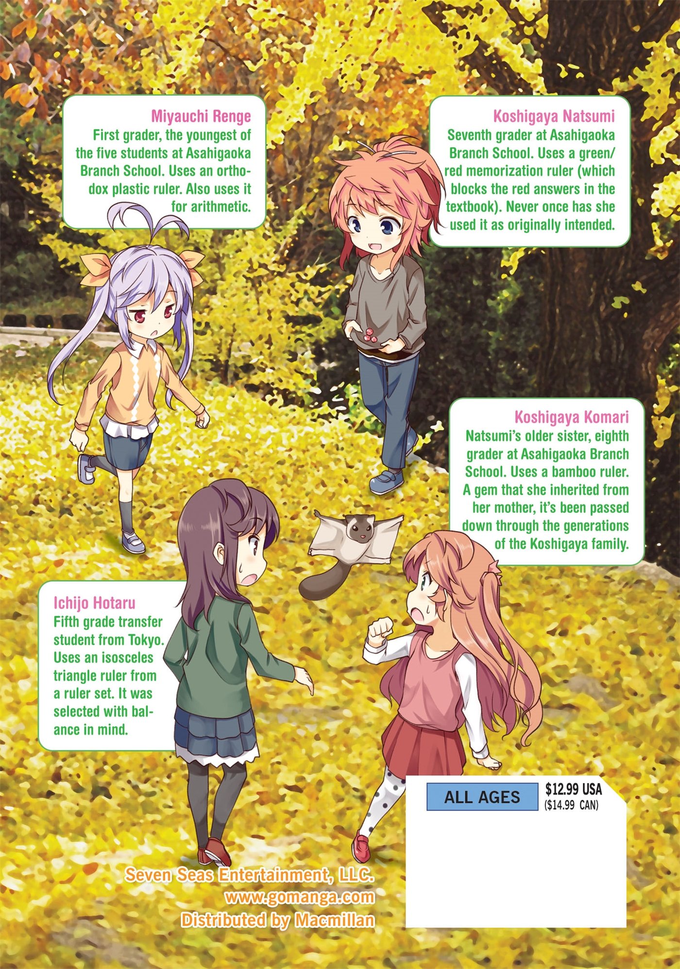 Non Non Biyori - Atto