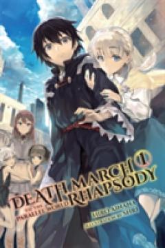 Death March to the Parallel World Rhapsody, Vol. 1 (light novel)