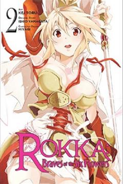 Rokka: Braves of the Six Flowers - Volume 2