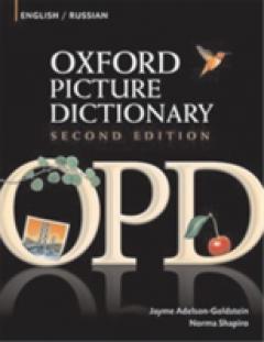 Oxford Picture Dictionary Second Edition: English-Russian Edition