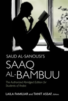 Saud al-Sanousi&#039;s Saaq al-Bambuu