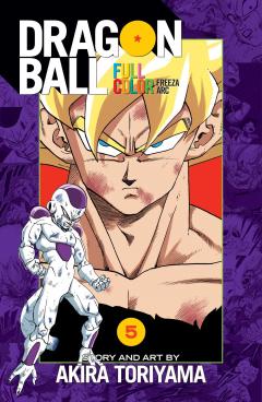 Dragon Ball Full Color: Frieza Arc - Volume 5