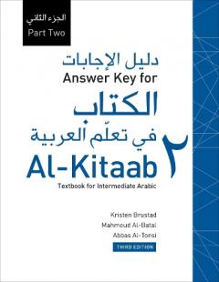 Answer Key for Al-Kitaab fii Tacallum al-cArabiyya