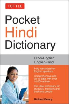 Tuttle Pocket Hindi Dictionary