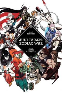 Juni Taisen: Zodiac War (Light Novel)