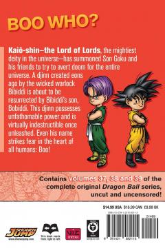 Dragon Ball (3-in-1 Edition) - Volume 13