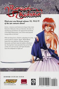 Rurouni Kenshin - Volume 13,14 & 15 (3-in-1 Edition)