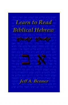 Learn Biblical Hebrew