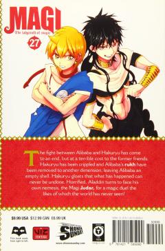 Volume 27, Magi Wiki, Fandom