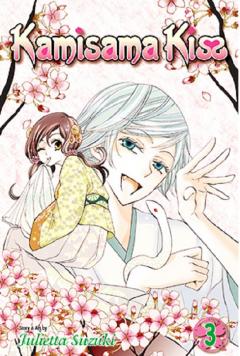 Kamisama Kiss - Volume 3