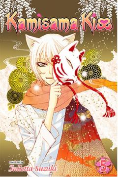 Kamisama Kiss - Volume 5