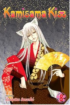 Kamisama Kiss - Volume 8