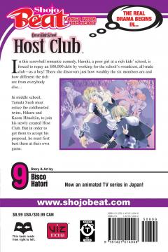 Ouran High School Host Club - Volume 9