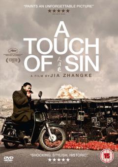 A Touch of Sin