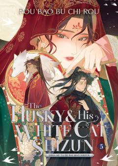 The Husky and His White Cat Shizun: Erha He Ta De Bai Mao Shizun (Novel) (Cover Not Final) - Volume 5
