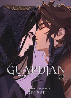 Guardian: Zhen Hun (Novel) - Volume 2