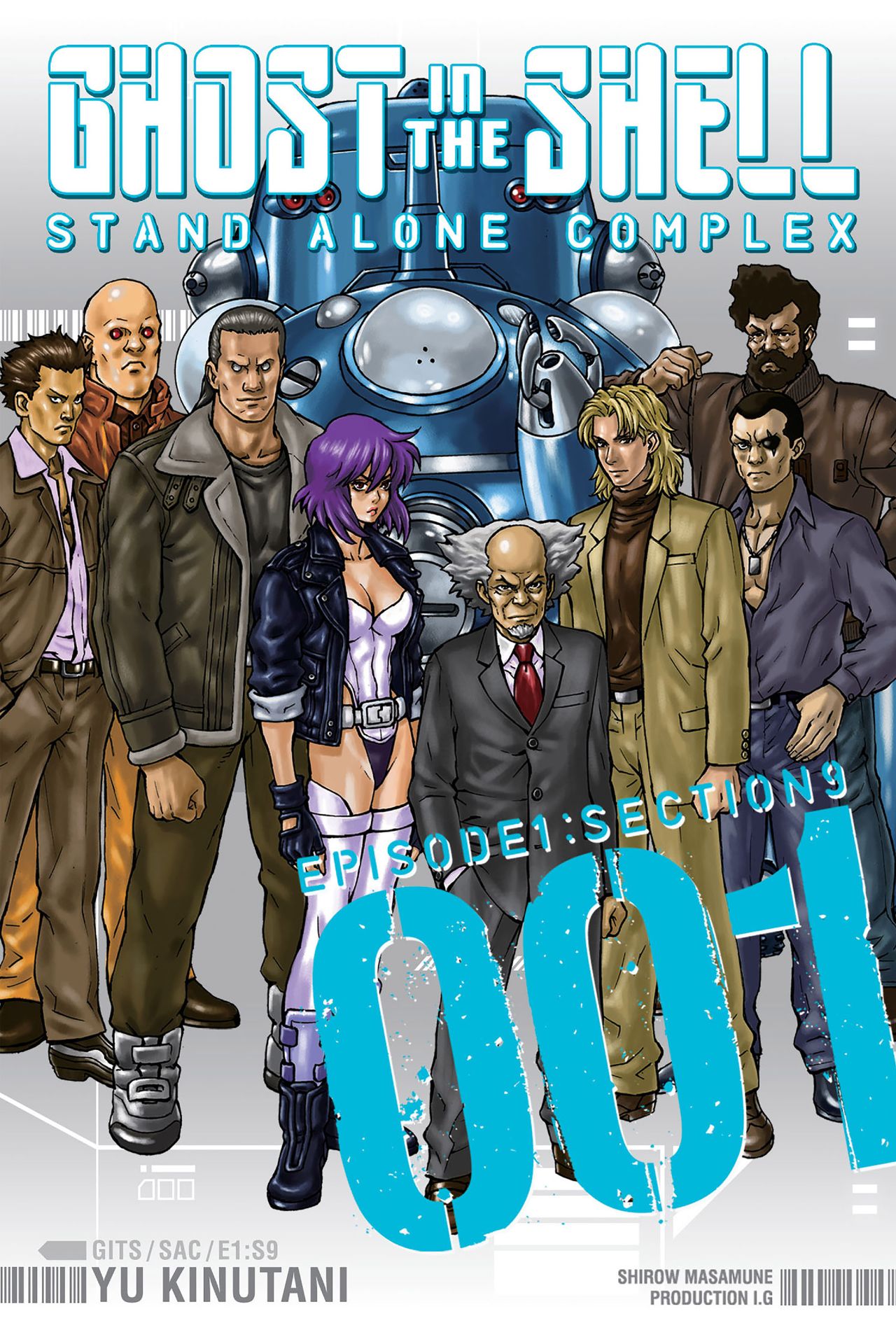 Ghost In The Shell Stand Alone Complex Volume 1 Yu Kinutani