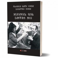 Scaunul gol dintre noi