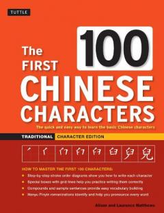 First 100 Chinese Characters Traditional