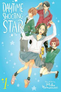 Daytime Shooting Star - Volume 1