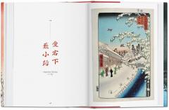 Hiroshige. One Hundred Famous Views of Edo