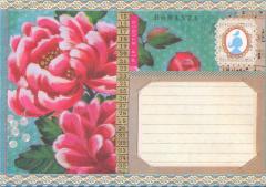 Felicitare - Happy Birthday