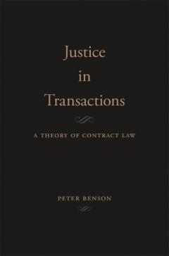 Justice in Transactions