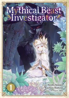 Mythical Beast Investigator - Volume 1