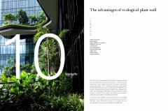 Vertical Garden Design