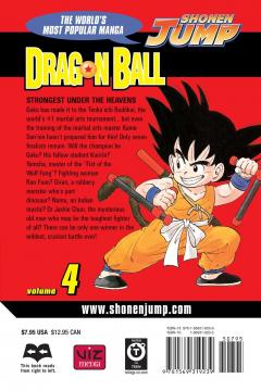 Dragon Ball - Volume 4