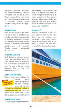 Zakynthos and Kefalonia