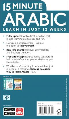 15 Minute Arabic