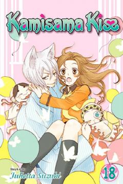 Kamisama Kiss - Volume 18