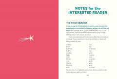 Universal Guide to the Night Sky