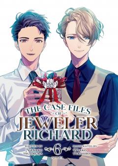 The Case Files of Jeweler Richard (Light Novel) - Volume 6