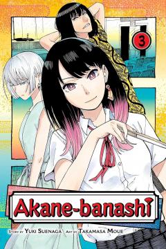 Akane-banashi - Volume 3